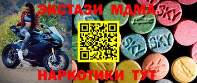 мдма Волгодонск