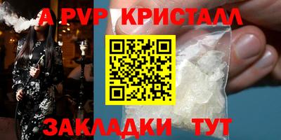 прущий лед Абакан