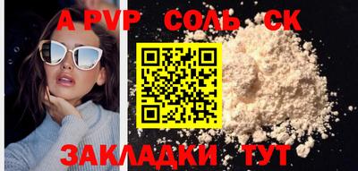 мдма Волгодонск