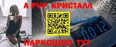 мдма Волгодонск