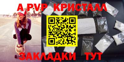 мдма Волгодонск