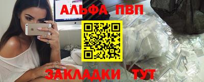 амф Волжский
