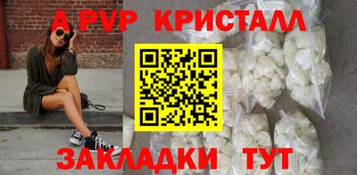 мдма Волгодонск