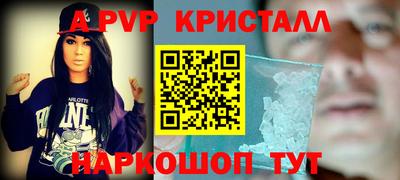 мдма Волгодонск