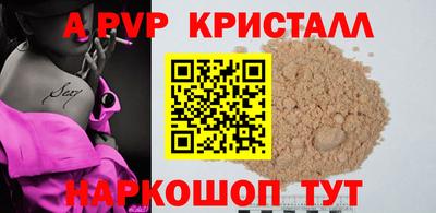 мяу мяу мука Волжск