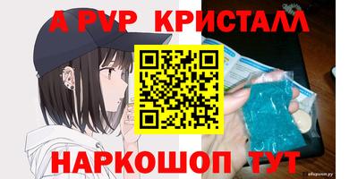 кокс Абакан