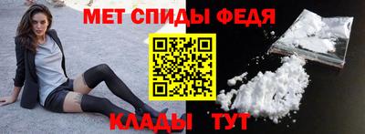 первитин Абинск