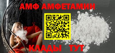 кокс Абакан