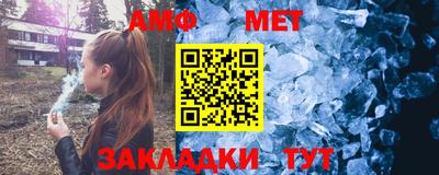 хмурый Азнакаево