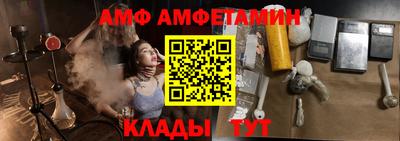 мяу мяу мука Волжск