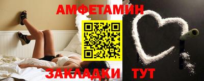 амф Волжский