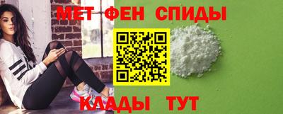 амф Волжский