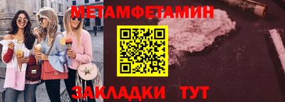 кокс Абакан