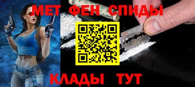 первитин Абинск