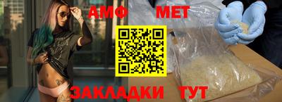 мяу мяу мука Волжск