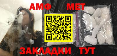 прущий лед Абакан