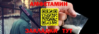 мяу мяу мука Волжск
