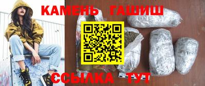 трава Абинск