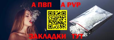 кокс Абакан