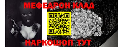 амф Волжский