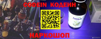 ГАЛЛЮЦИНОГЕННЫЕ ГРИБЫ Азнакаево