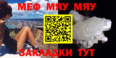 мдма Волгодонск