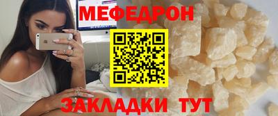 мяу мяу мука Волжск