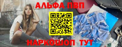 прущий лед Абакан