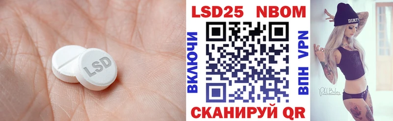 LSD-25 экстази кислота  MEGA ONION  Алексеевка 