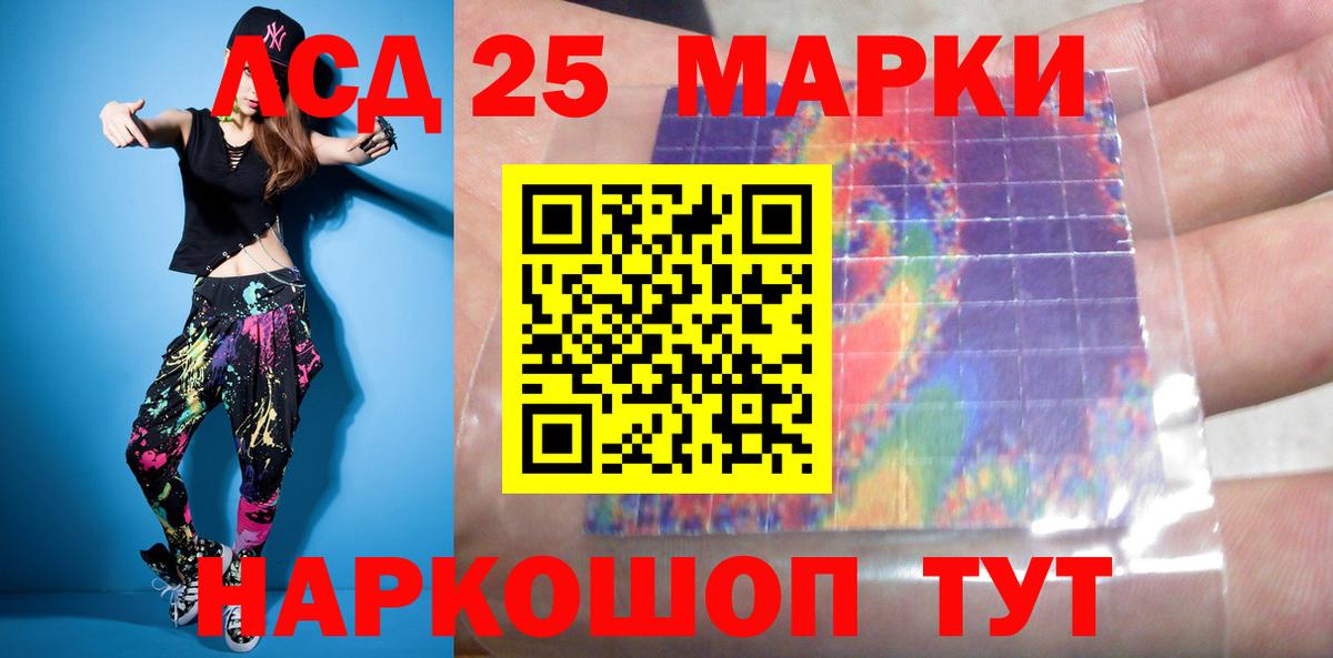 LSD-25 экстази ecstasy  Вход с VPN  Алексеевка 