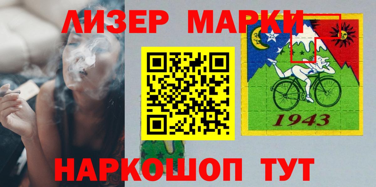 ЛСД экстази кислота Алексеевка