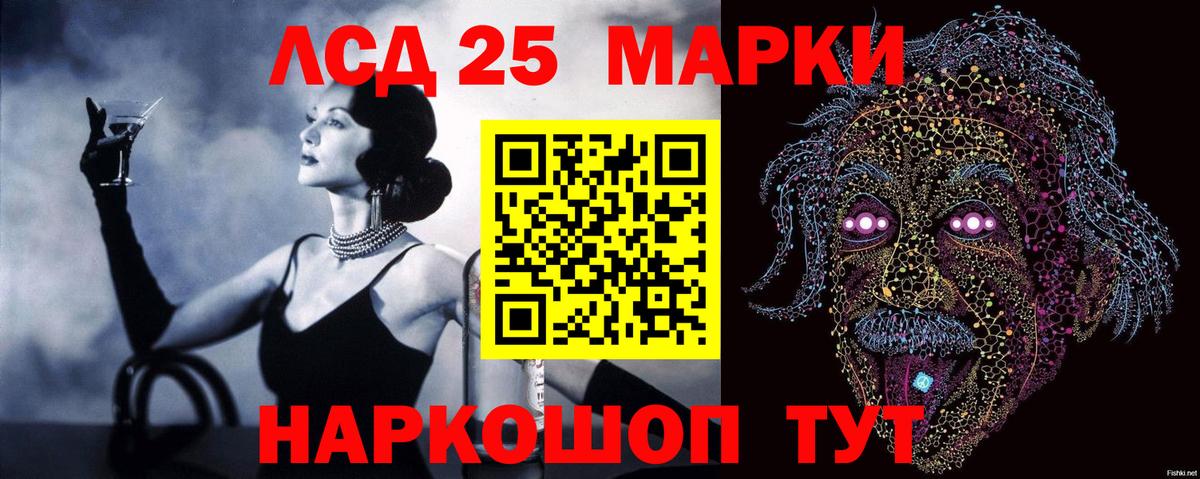 Лсд 25 экстази ecstasy  Лсд 25 экстази кислота  Алексеевка  Вход с VPN 