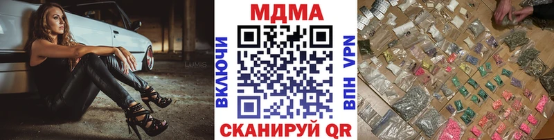 даркнет сайт  Алексеевка  МДМА crystal 