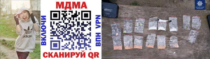 MDMA молли Алексеевка