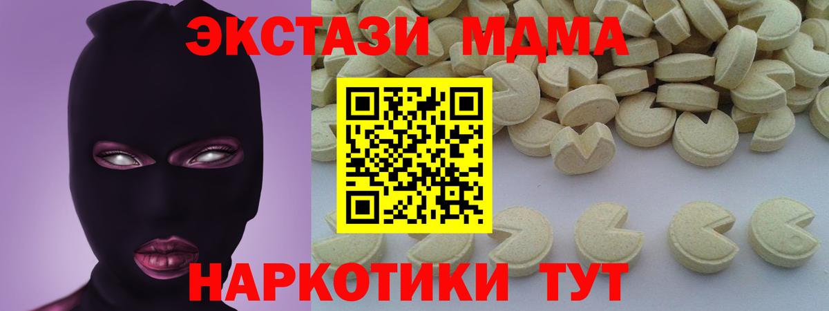 Алексеевка  Каннабис  Cocaine  Меф кристаллы  Марихуана  Гашиш  Alpha PVP СОЛЬ  