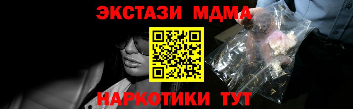 MDMA молли  МДМА молли  Вход с VPN  Алексеевка 