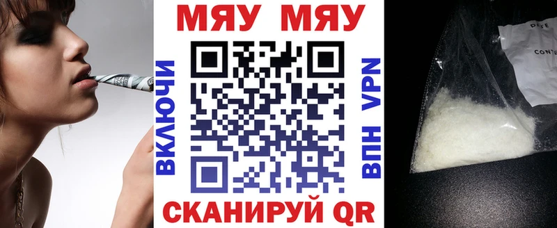 МЕФ кристаллы  Алексеевка 