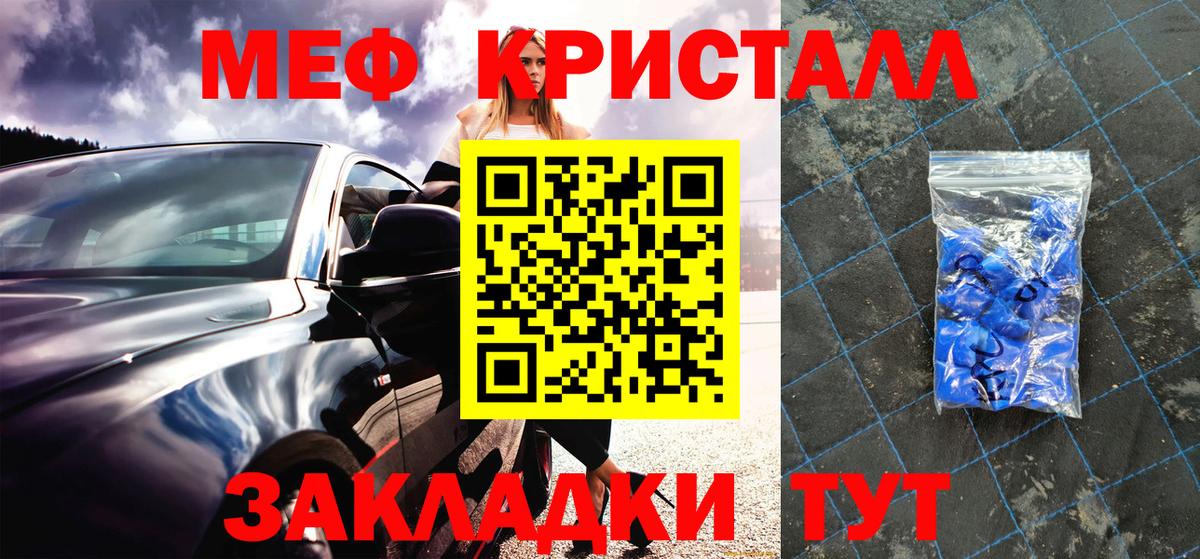 Мефедрон 4 MMC  наркотики  Алексеевка 