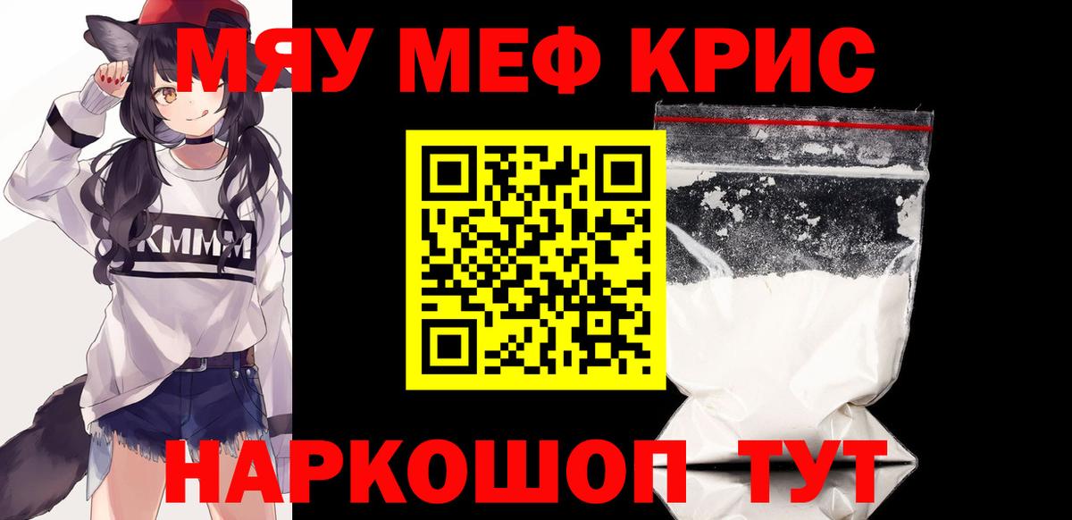 Мяу-Мяу Алексеевка