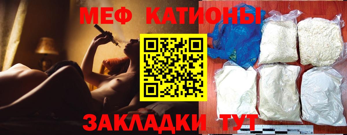 Меф мука Алексеевка