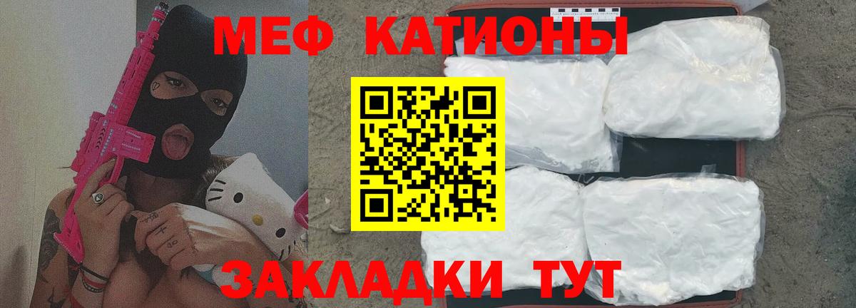 Меф  Алексеевка