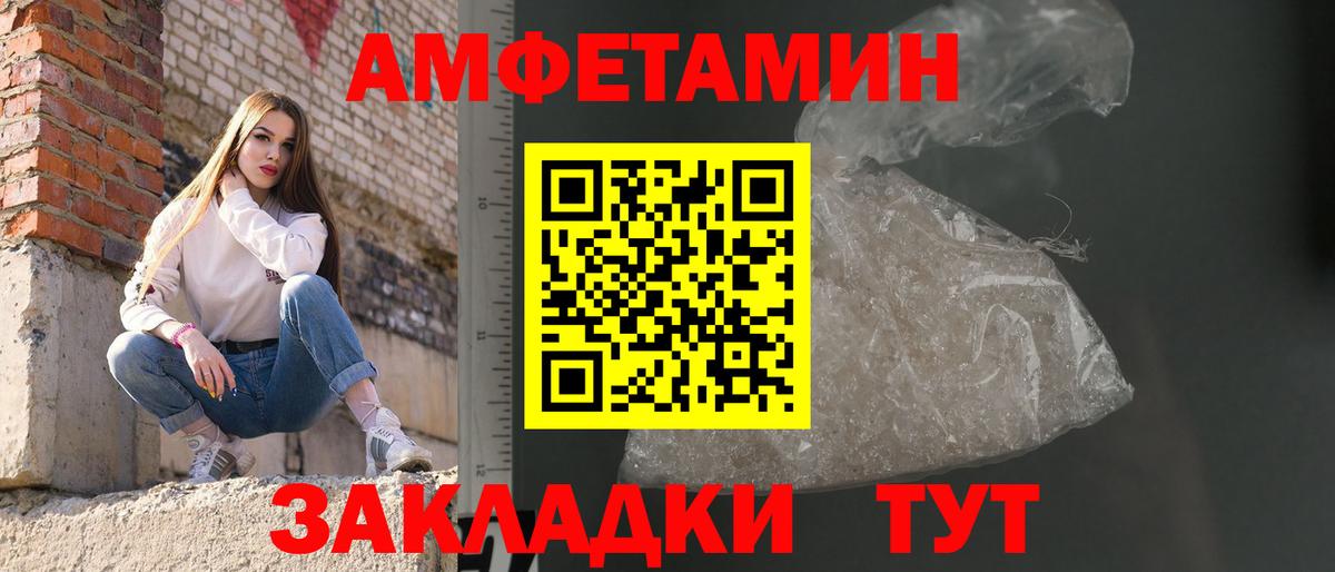 Метамфетамин Methamphetamine Алексеевка