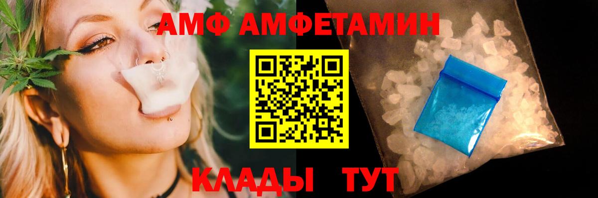 Метамфетамин Methamphetamine Алексеевка