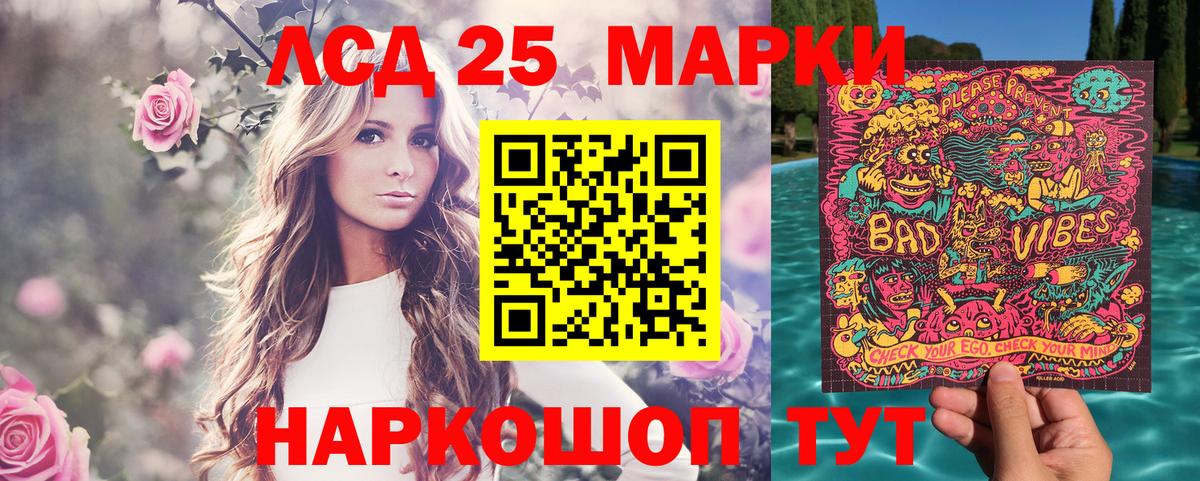 Марки  Марки N-bome 1,8мг  Вход с VPN  Марки NBOMe 1,8мг  Алексеевка 