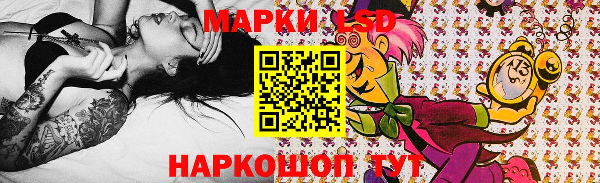 Марки NBOMe 1,8мг  Марки 25I-NBOMe  Алексеевка  Марки NBOMe 1,8мг 