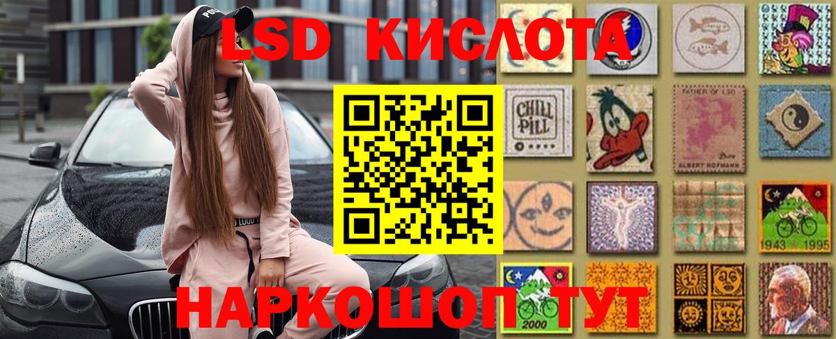 Алексеевка  Марки NBOMe 1,5мг  Наркотические марки  Вход с VPN  Марки NBOMe 1,5мг 
