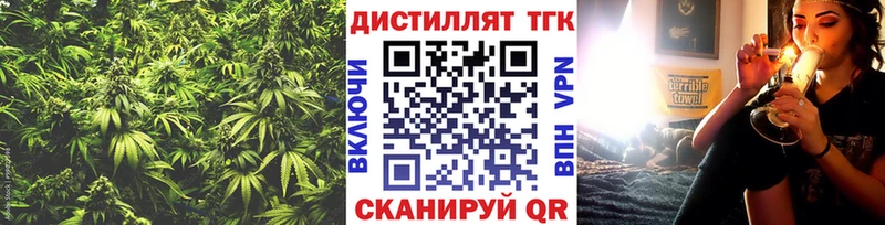 Дистиллят ТГК THC oil  Алексеевка 