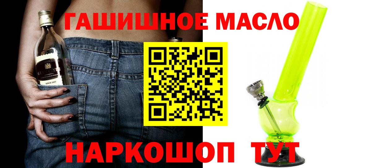 ТГК Wax  ТГК жижа  Алексеевка 
