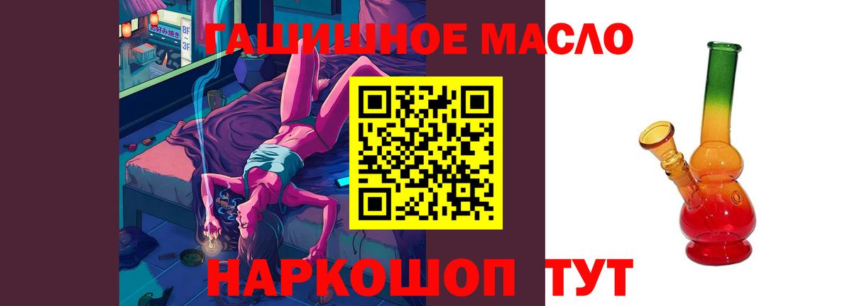 ТГК Wax Алексеевка