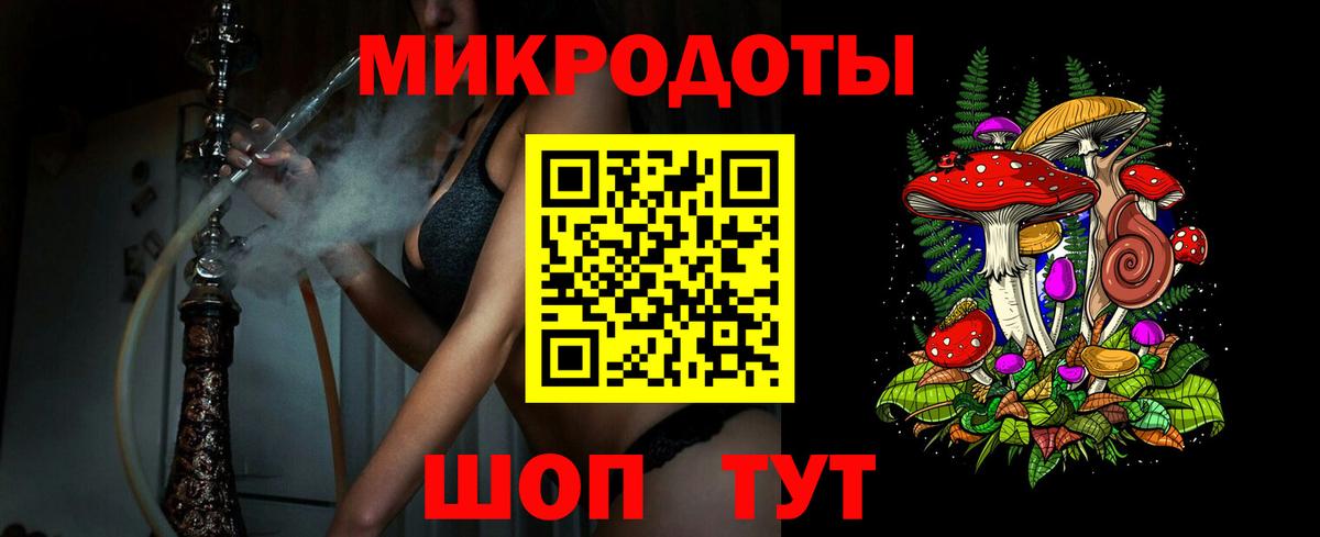 Галлюциногенные грибы мицелий  Алексеевка 